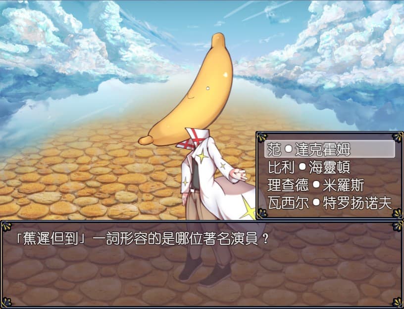 兔耳冒險譚 screenshot 3