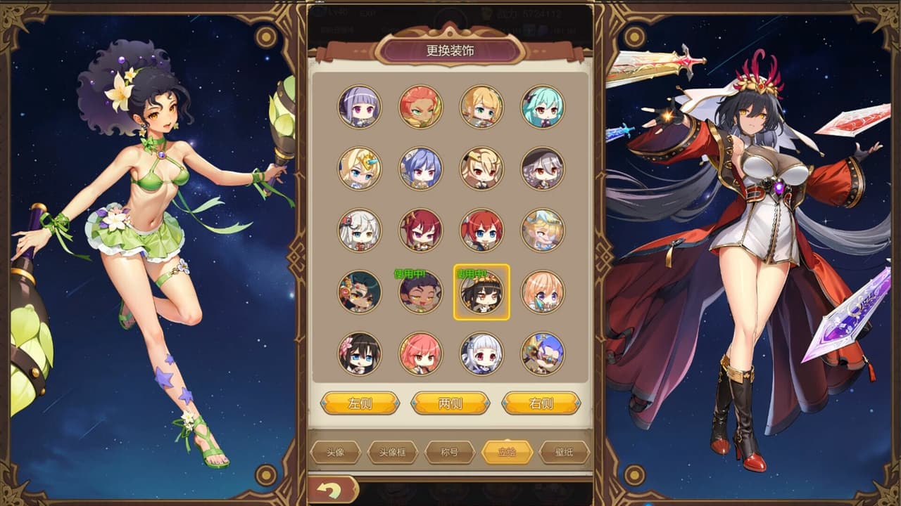 The Girls Moving Castle screenshot 4