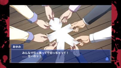 Corpse party BloodCovered: ...Repeated Fear screenshot 6