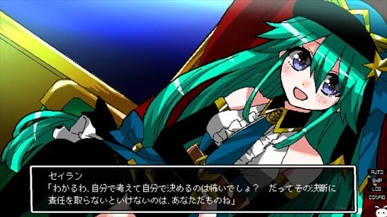 少女地獄カルデア｜Galaxy Express Chaldea screenshot 2