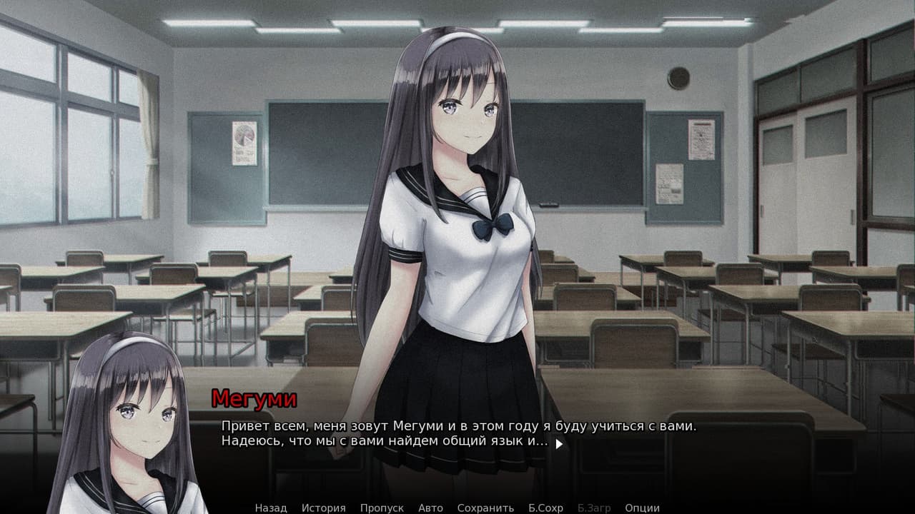 Vremya - Visual Novel screenshot 4