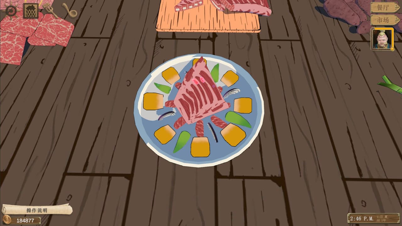 AbyssalRestaurant screenshot 3