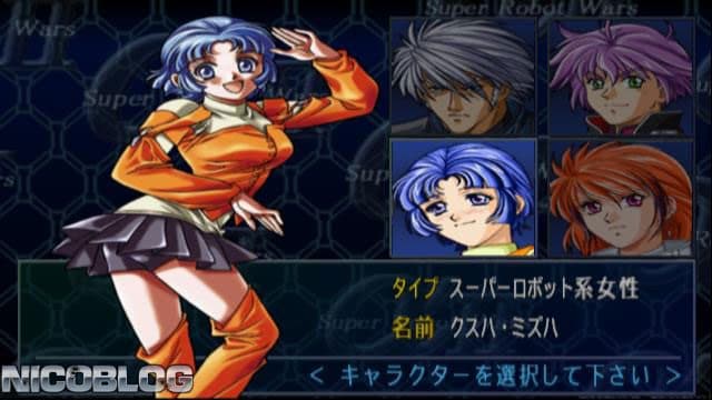 Dai-2-Ji Super Robot Taisen Alpha screenshot 2