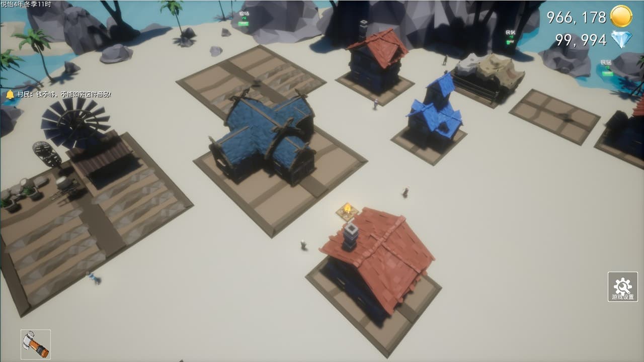 Fingertips mountain sea- paradise island screenshot 2