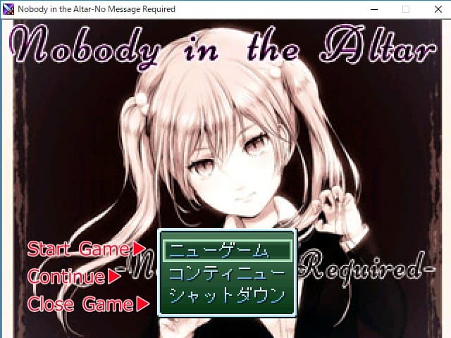 Nobody in the Altar Rpg screenshot 2