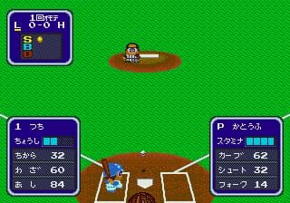 Kyūkai Dōchūki screenshot 4