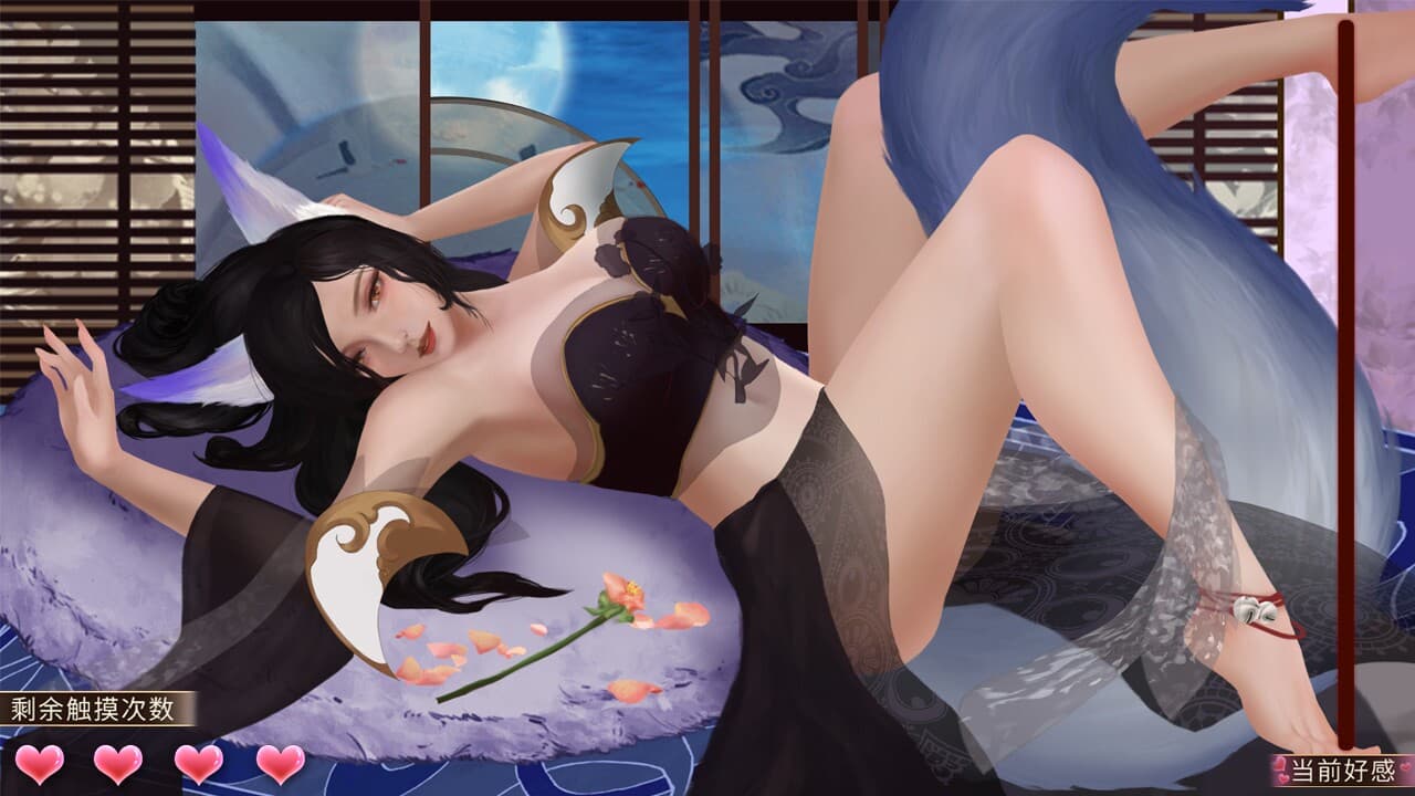 烈山海一(BMS1) screenshot 6