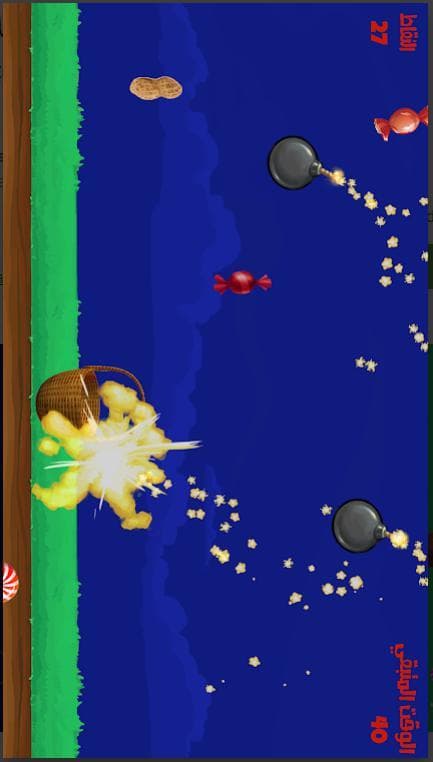 قرقاعون screenshot 2