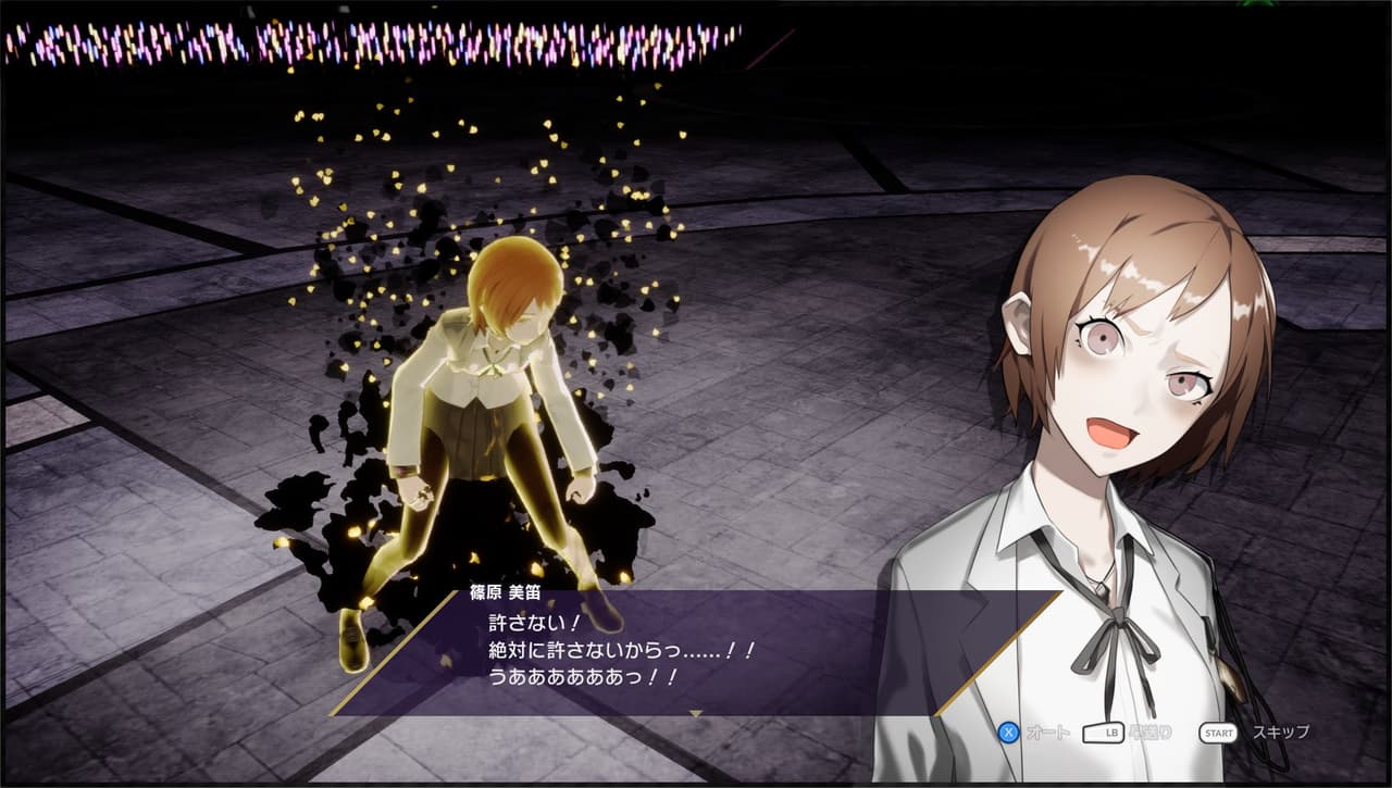 The Caligula Effect: Overdose screenshot 4