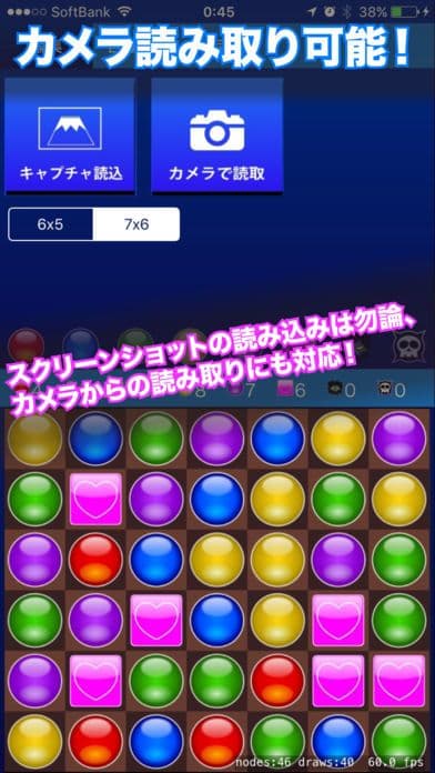 パズルナビ for パズドラ 2017