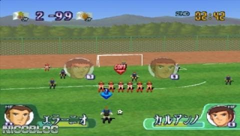 Captain Tsubasa J: Get In The Tomorrow screenshot 3