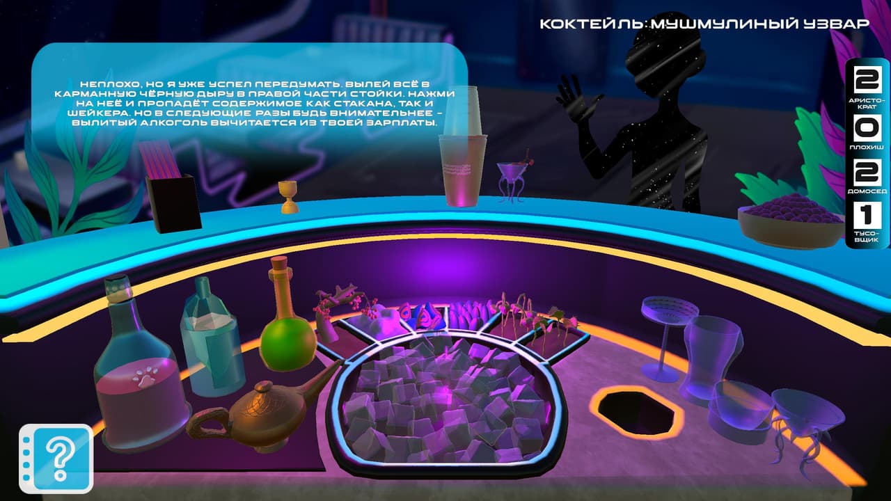 Before Death screenshot 3