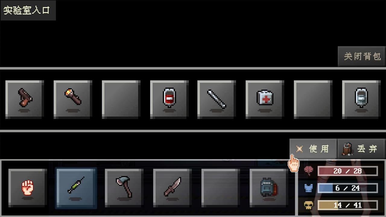 尸毒来袭 - Zombie Virus Attack screenshot 5