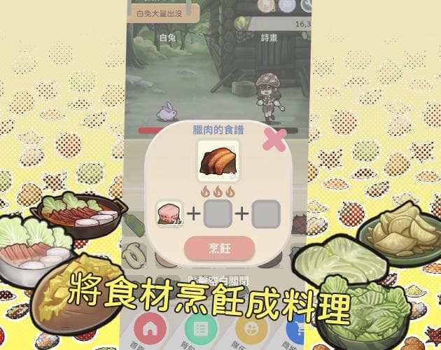 夜羽DEMO screenshot 3