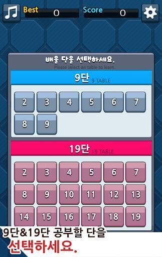 TapGugu(탭구구단) screenshot 5