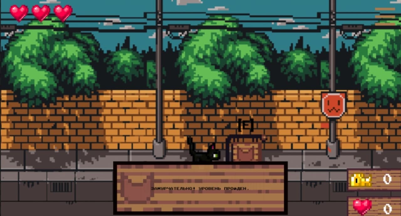 Nine Lives (itch) (Alsu_Ilalova) screenshot 6