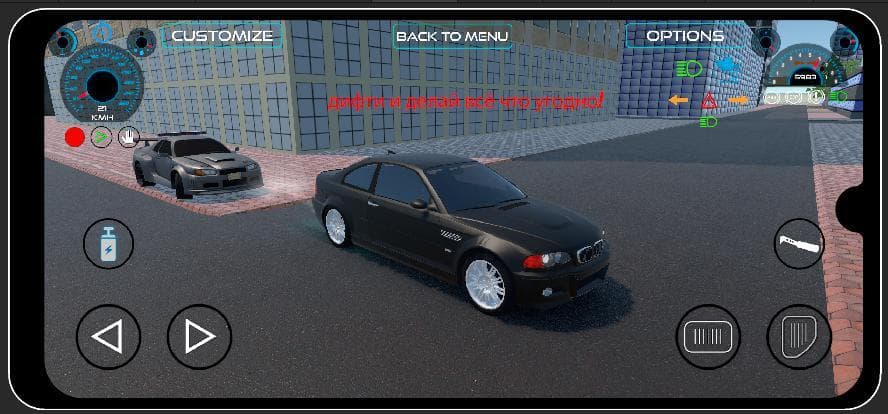 realistic_car_driving