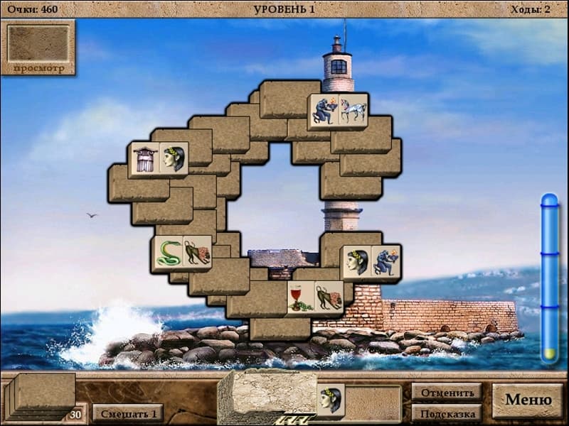 Stone-Jong screenshot 6