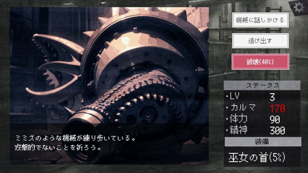 DROOM screenshot 4