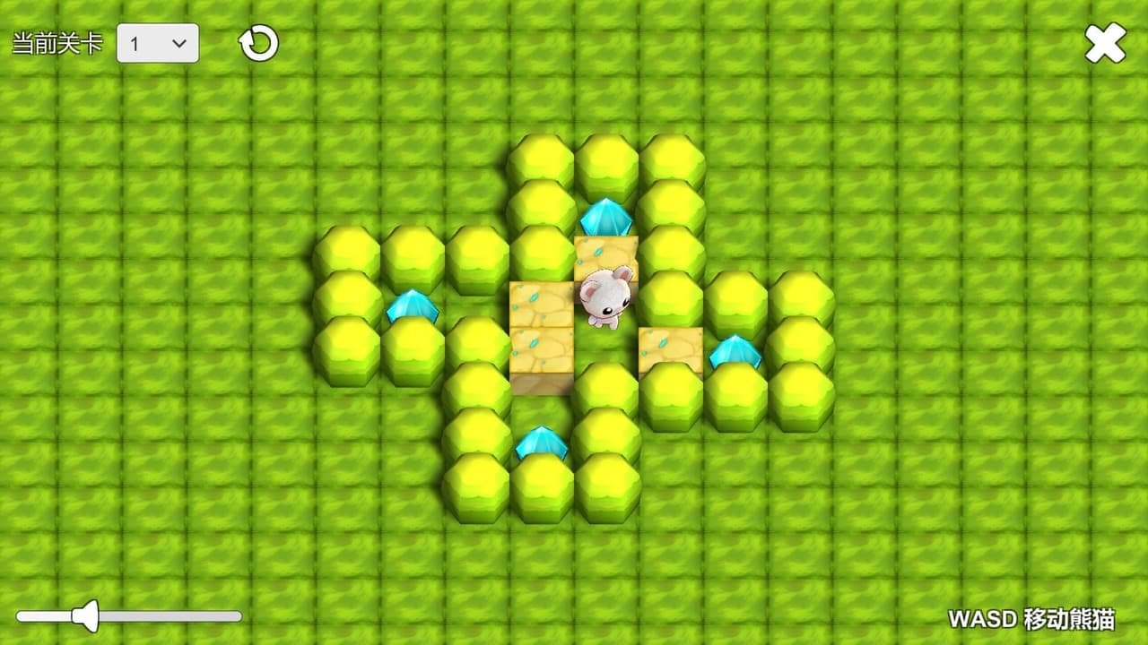 推箱子 screenshot 2