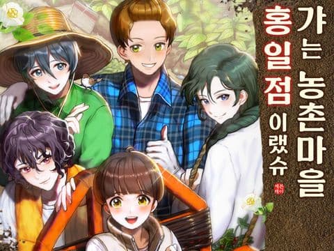 갸농홍슈 screenshot 2