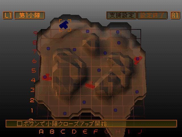 Front Mission Alternative screenshot 5