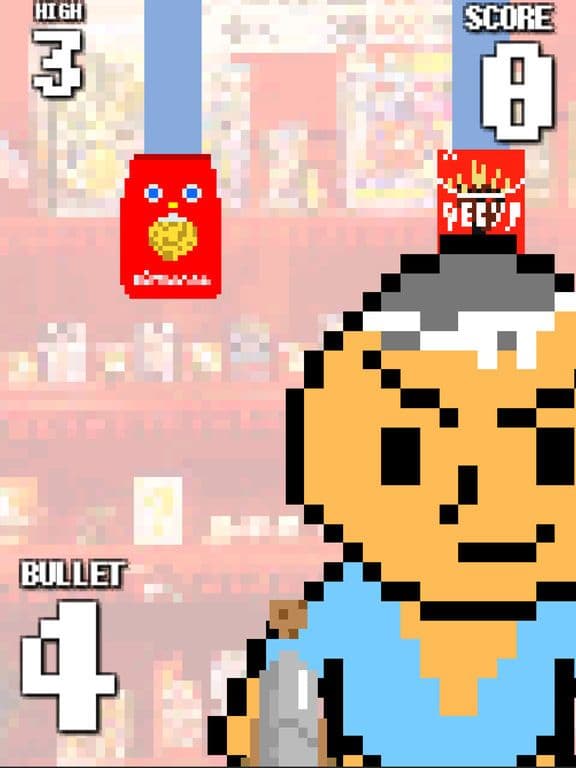 うってやぶってしゃてきゲーム