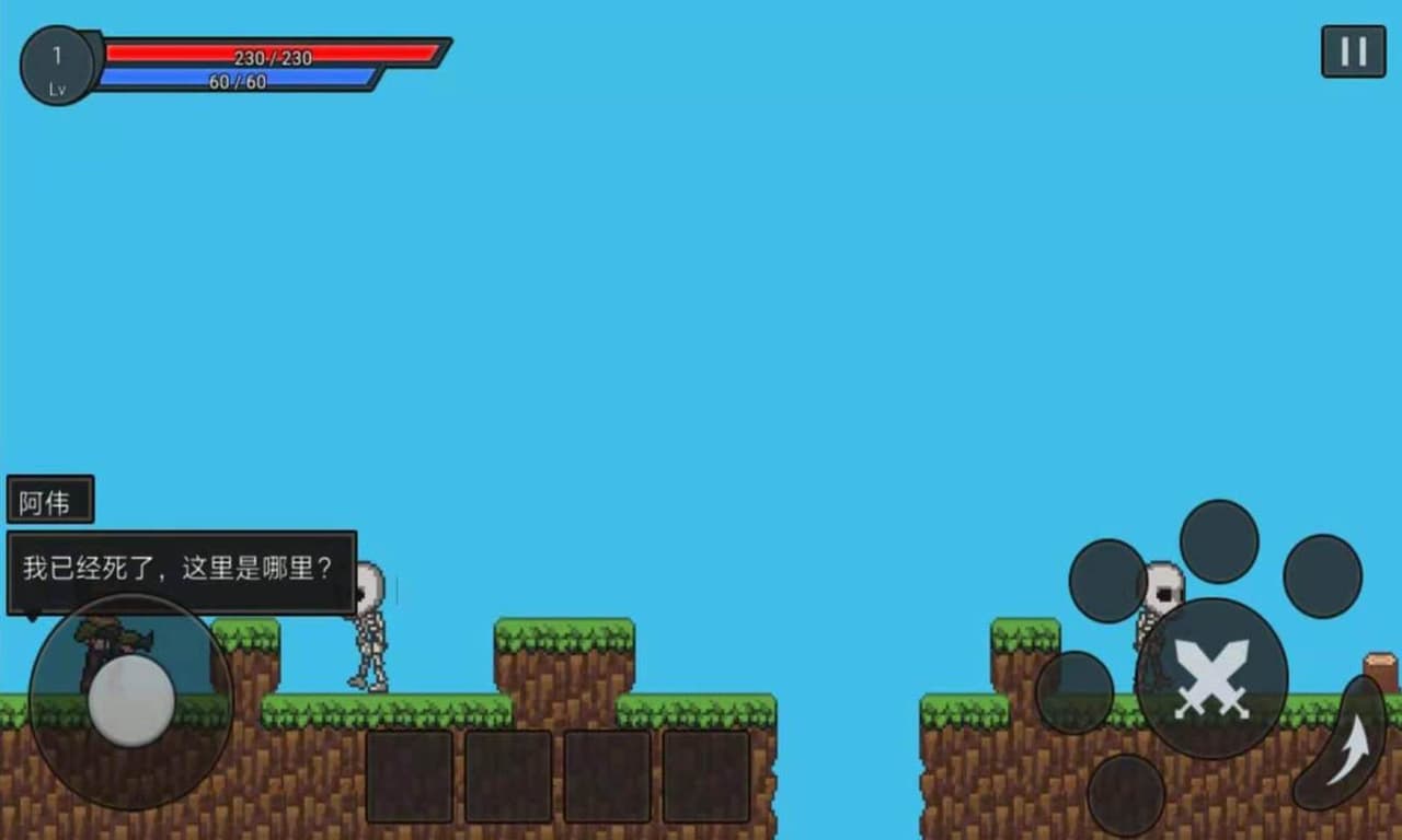 justice friend screenshot 2