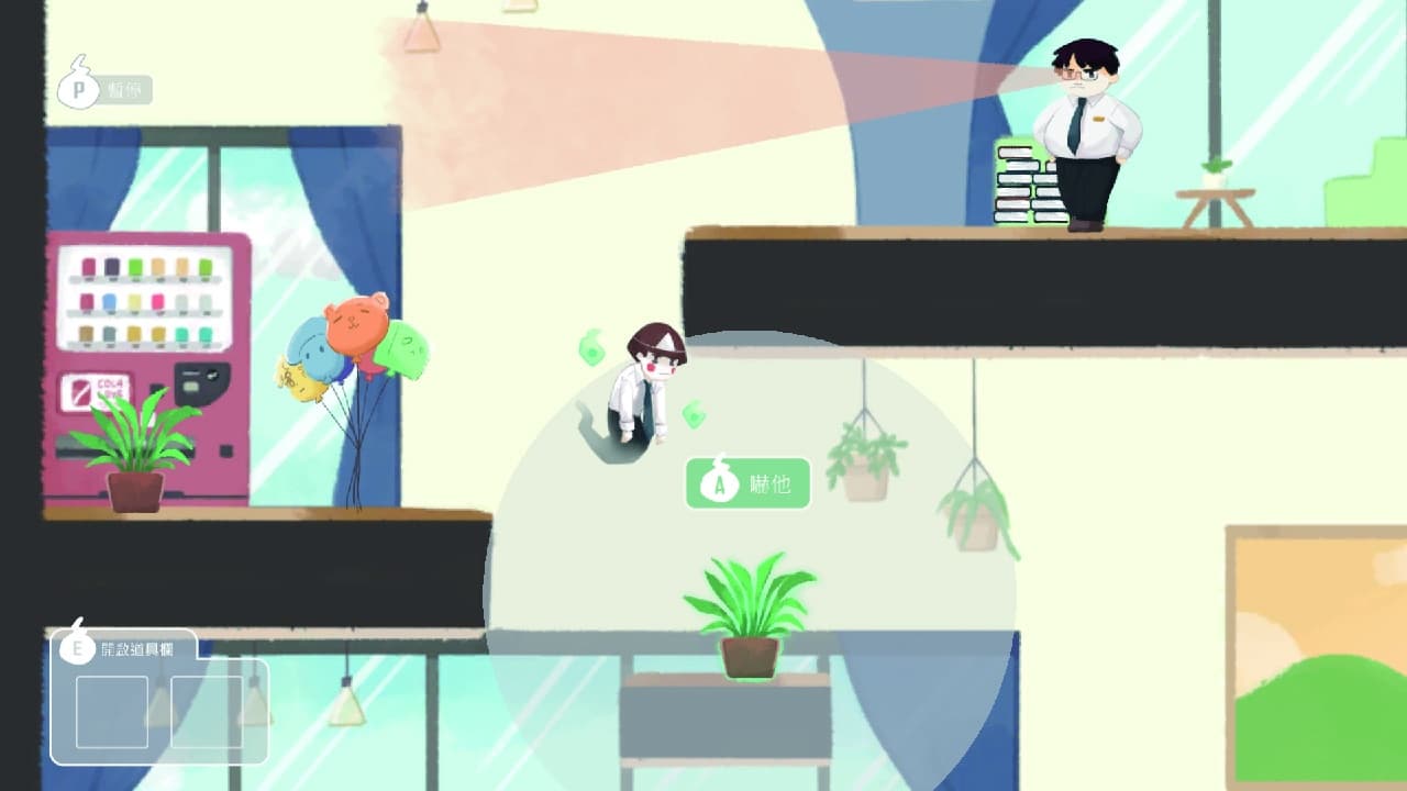 倫迴EthicalLoop screenshot 3