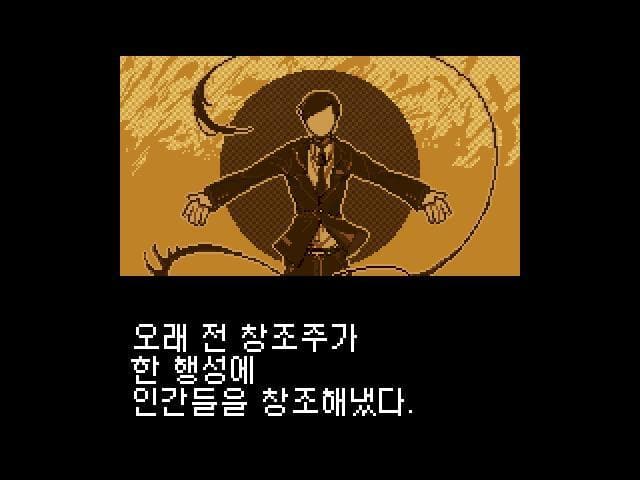 Undertale × IWBTBG screenshot 2