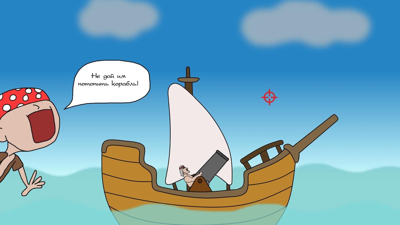 Chad the Barbarian screenshot 3