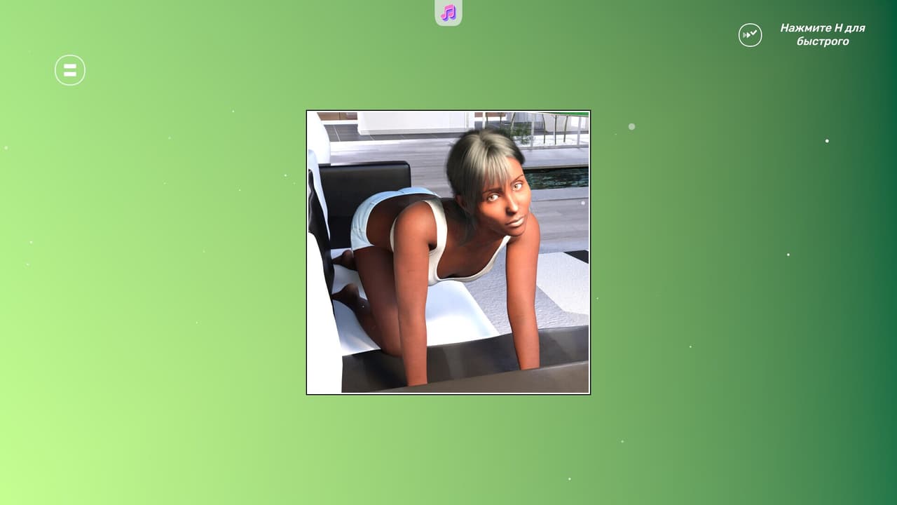 My Hot Neighbor Kayla screenshot 2