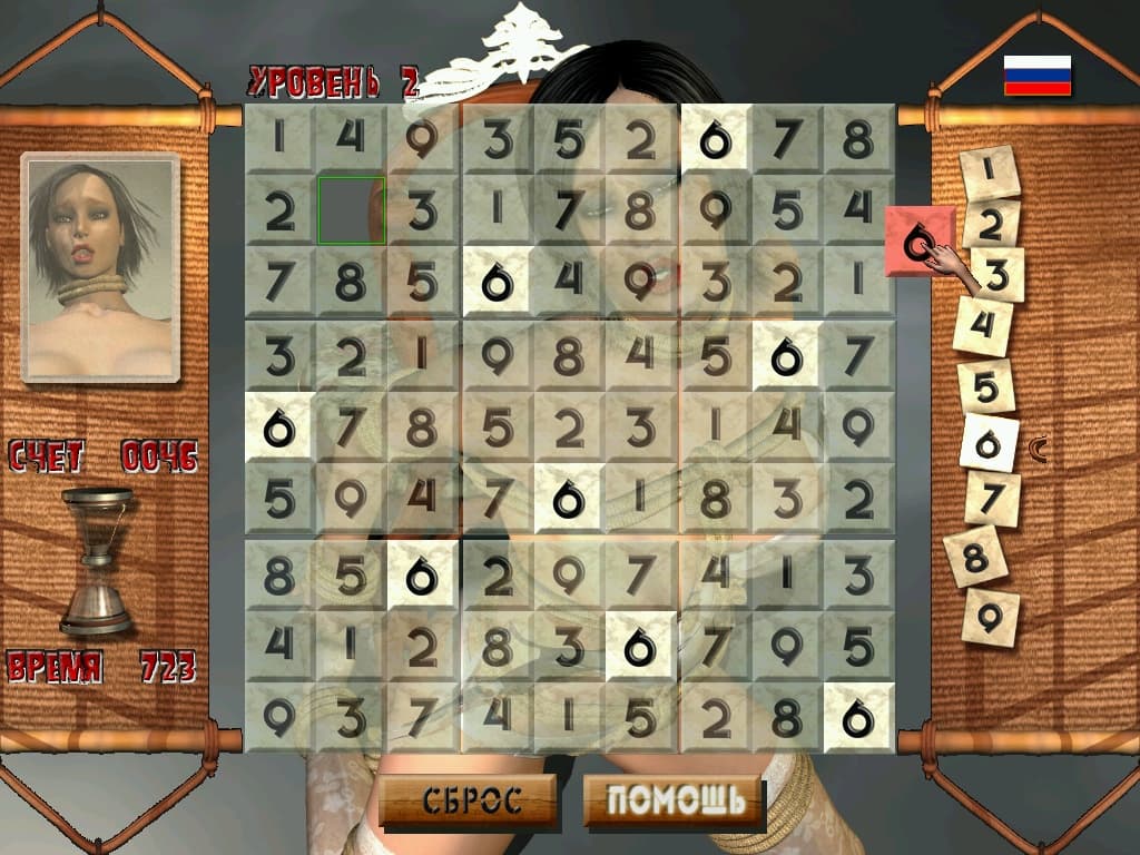 Sudoku Bondage: Tied Up & Bound screenshot 2