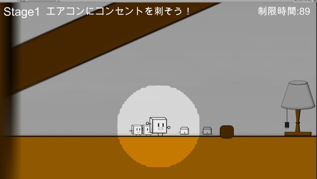 走れ!コンセント君（Run! Mr Outlet） screenshot 3