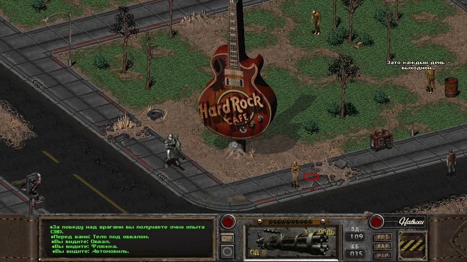 Fallout of Nevada