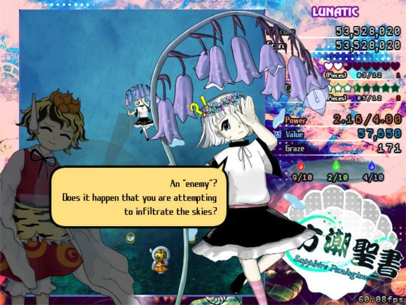 Touhou Chouseisho ~ Sapphire Panlogism screenshot 4