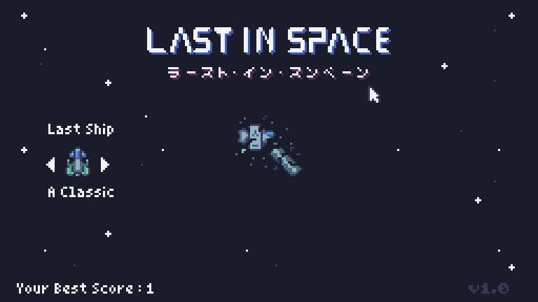 Last In Space (Darenn Keller) (Darenn Keller) screenshot 4