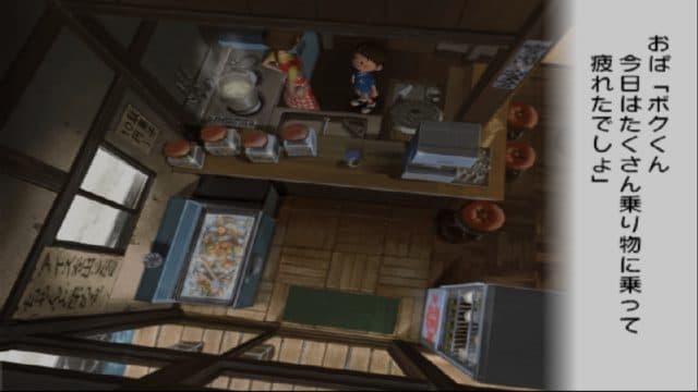 Boku no Natsuyasumi 2: Umi no Bouken Hen screenshot 6