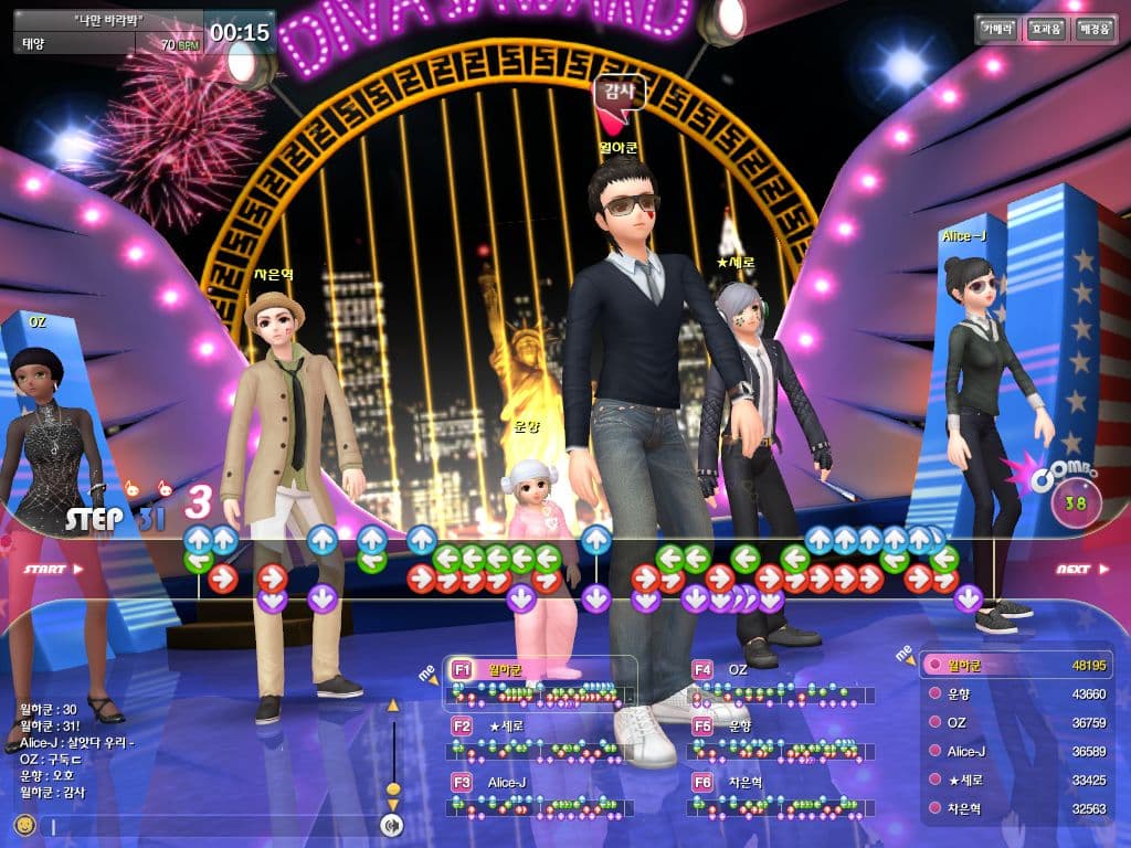 Dance Groove Online screenshot 2