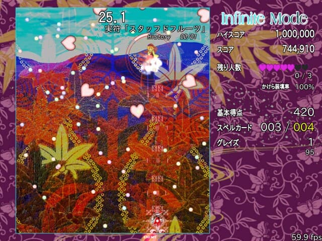 東方弾幕Infinity screenshot 3