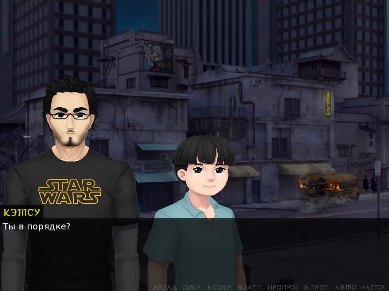 Japocaliptyca/ Япокалиптика screenshot 4