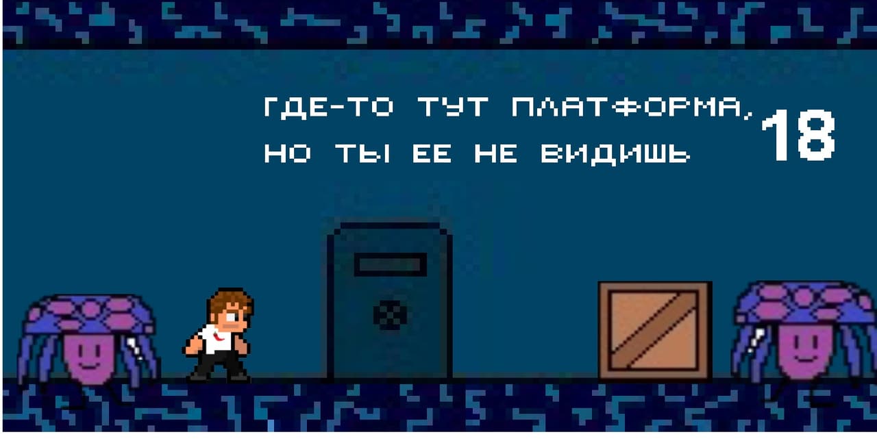 Steven Paprika Adventure DEMO 1.0 screenshot 3