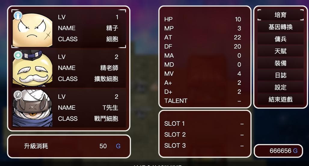 SRPG - GeneWars pre pre pre alpha