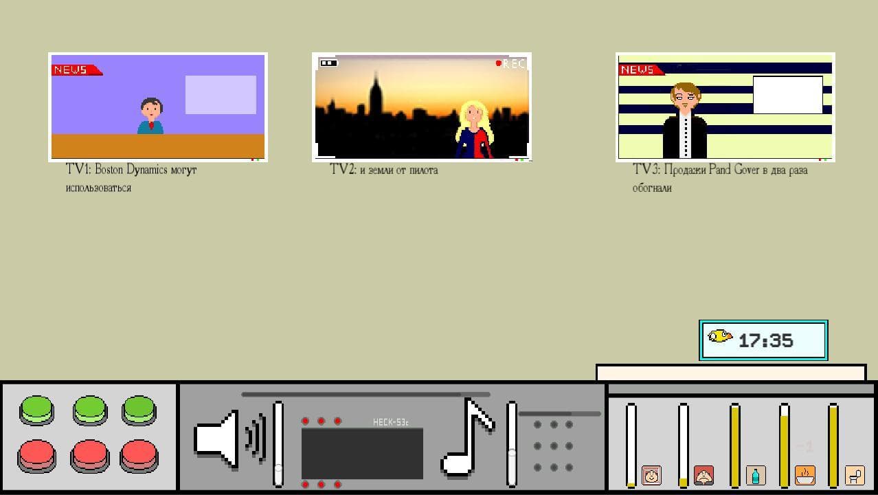 News sorter screenshot 4