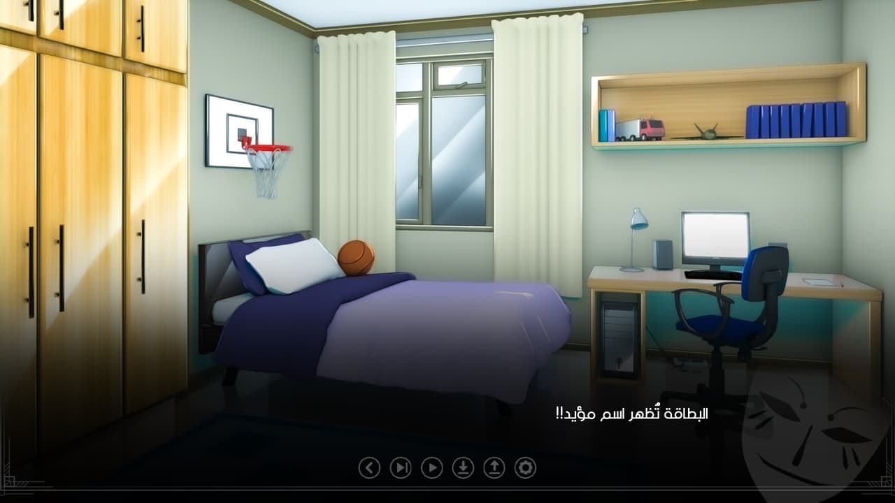 Ayoub Episode 2 screenshot 3