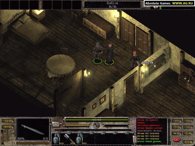 Another War screenshot 5