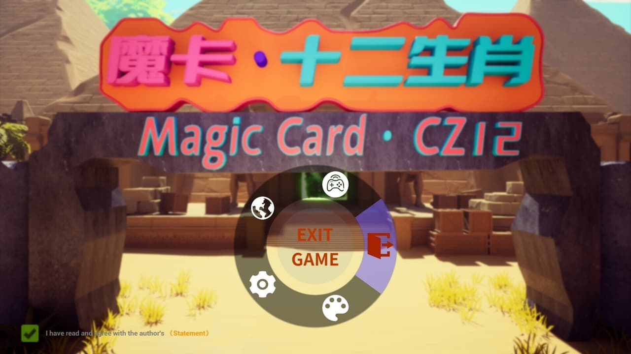 Magic Card：CZ12 screenshot 2