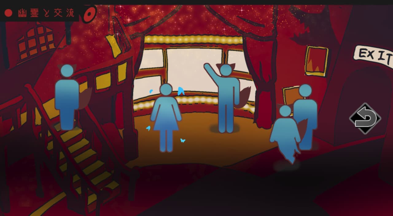 EXECUTE DADDY~パパが何度も死ぬゲーム~ screenshot 6