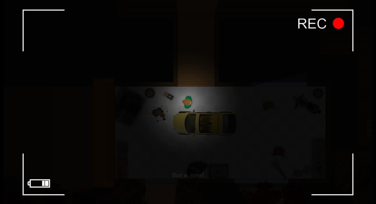 The Witchs House screenshot 3