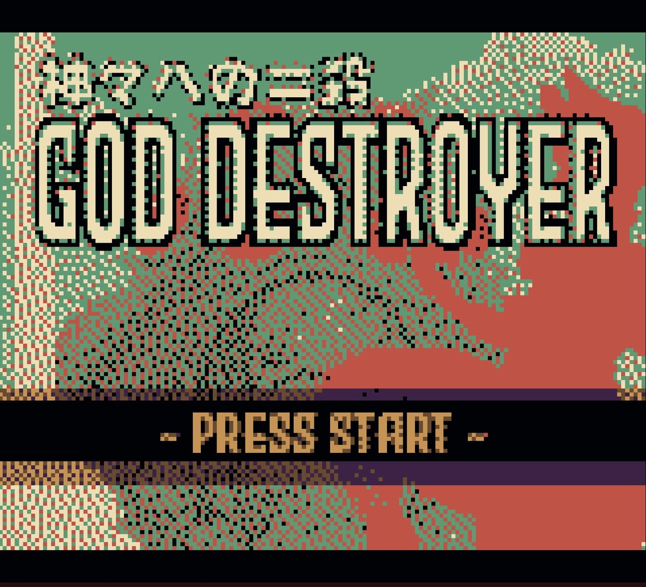 God Destroyer - Gameboy color / Analogue Pocket screenshot 2